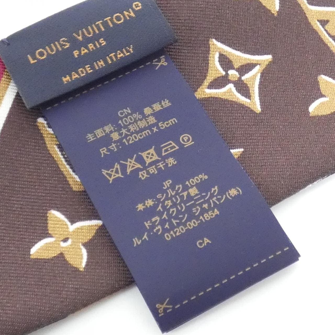 LOUIS VUITTON M93319 圍巾 Monogram