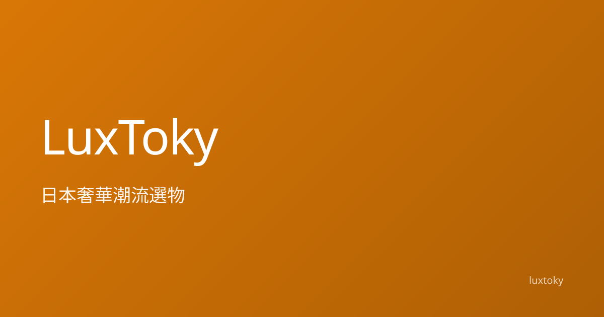 LuxToky website preview