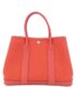 Hermès_Garden_Party_30cm_060333CK_Bag_1